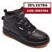 Kinetix, ghete sport black enner-hi